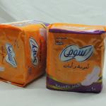 فوطه سوفي تقليد