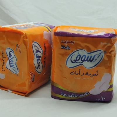 فوطه سوفي تقليد