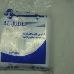 كيس شفاف 25*16