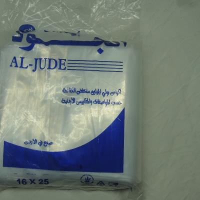 كيس شفاف 25*16