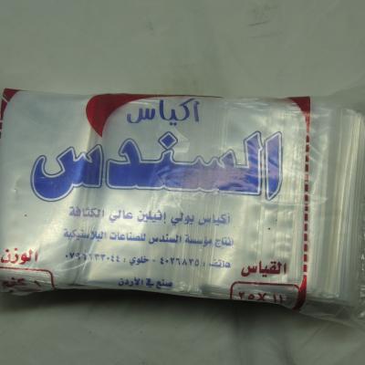 كيس شفاف  11*25