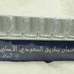 كاسه بطريق