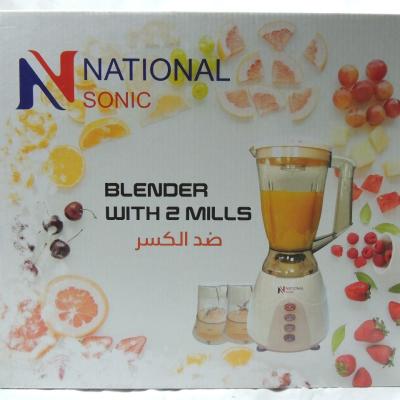 خلاط ناشونال ضد الكسر