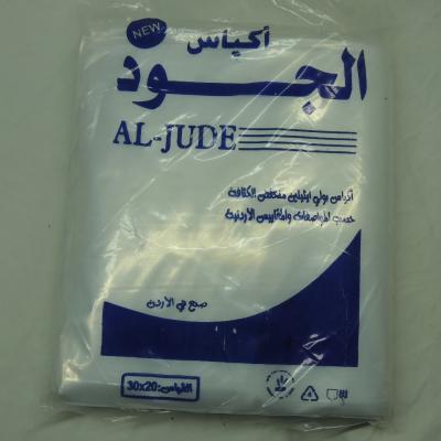كيس شفاف 20*30