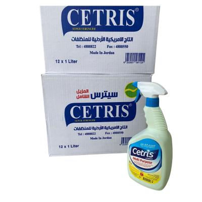 سيترس اصلي