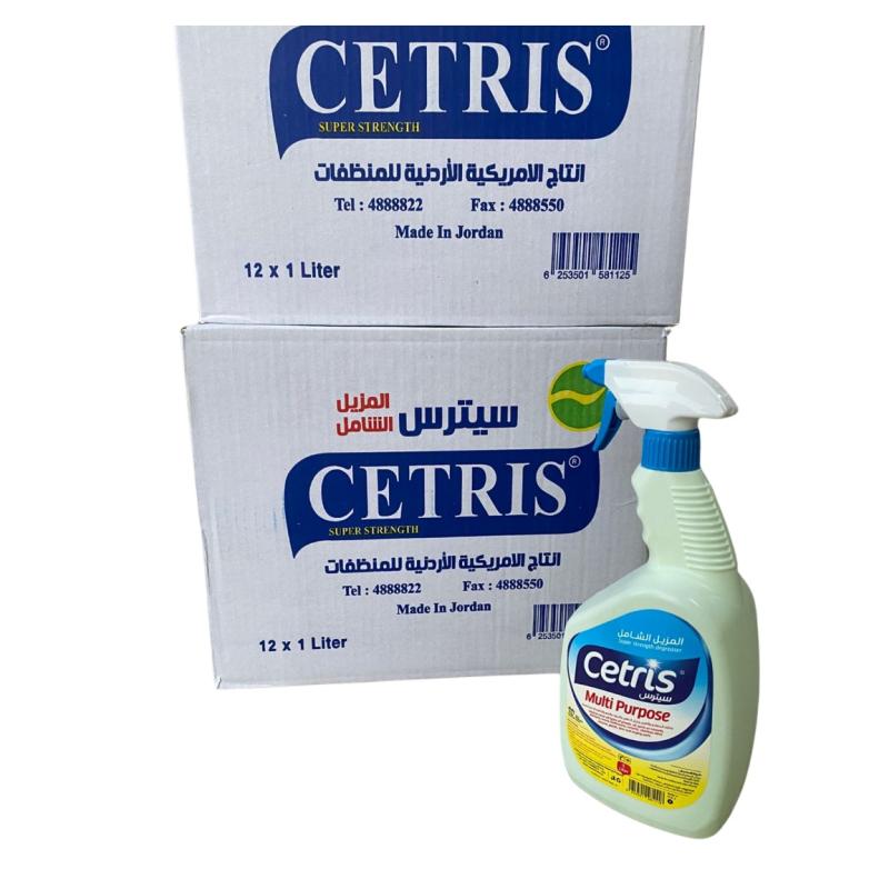 سيترس اصلي