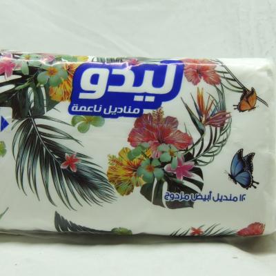 فاين ليدو
