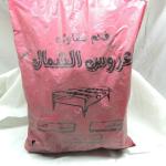 فحم شوي احمر