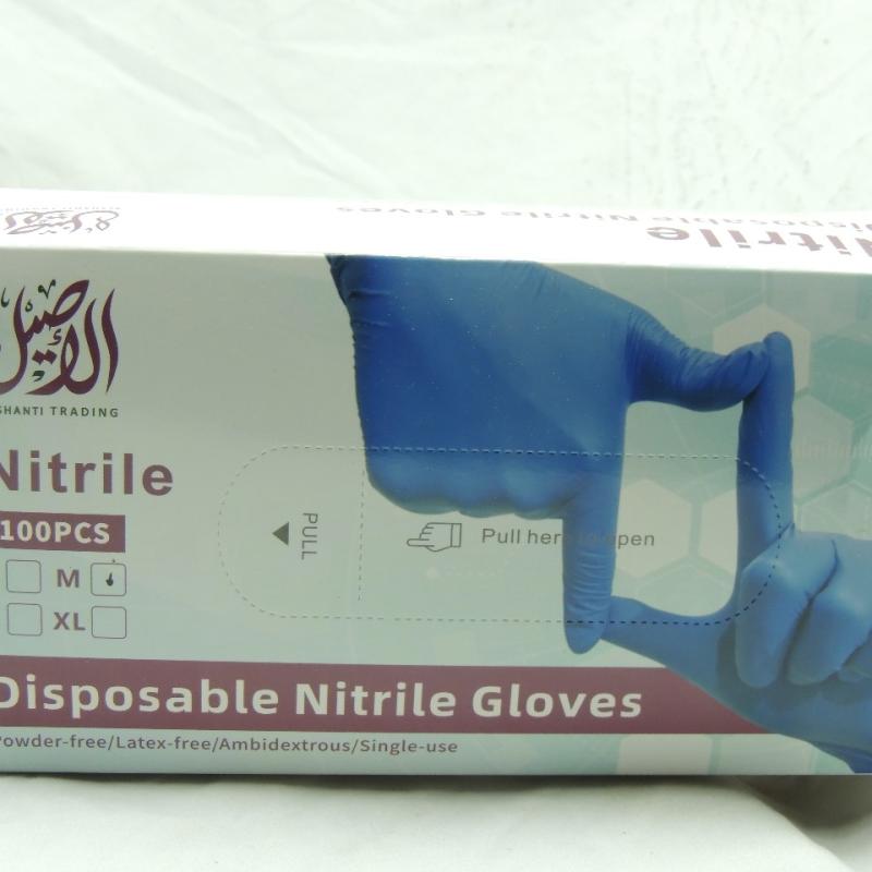 كف طبي  الوصيل