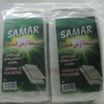 ممسحه ارض بيضاء