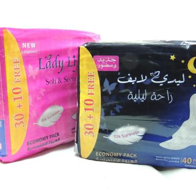 فوطه ليدي لايف تعبئه 40 ليلي + زهري