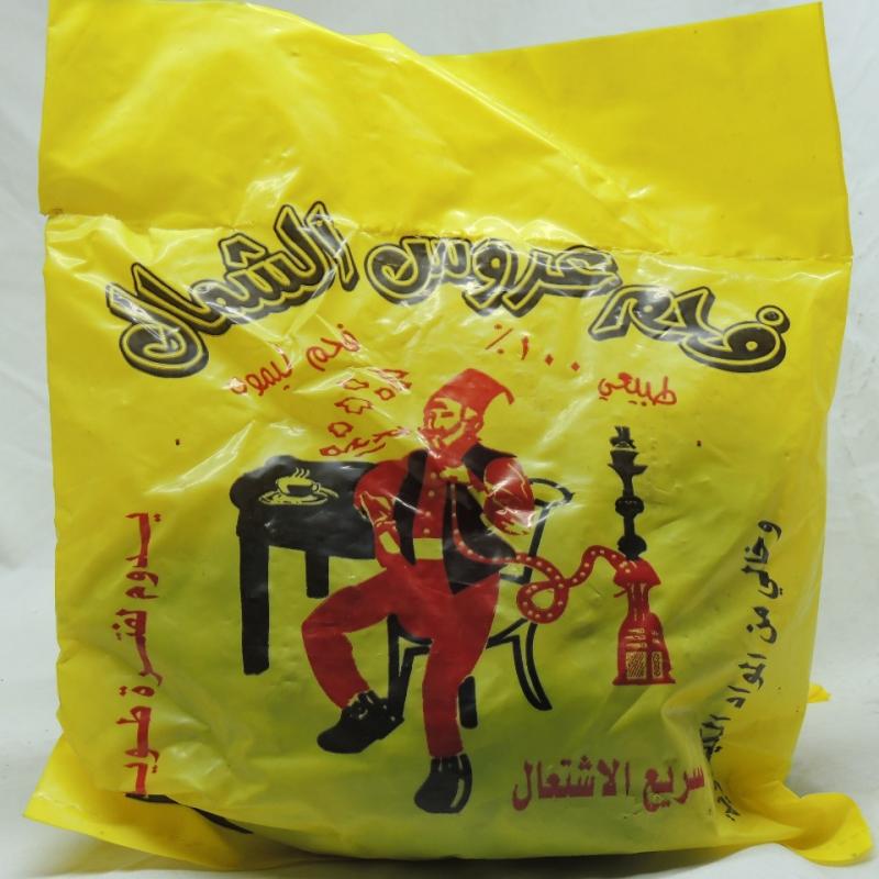 فحم ارقيله