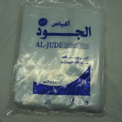 كيس شفاف  25*40