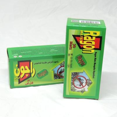راقن اقراص طارده للناموس