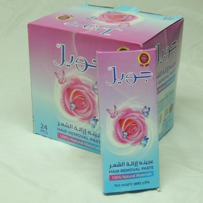 جيم زهري