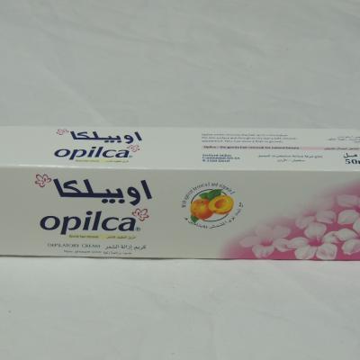 اوبيليكا لازاله الشعر