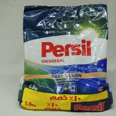 سرف برسيل 1,5kg