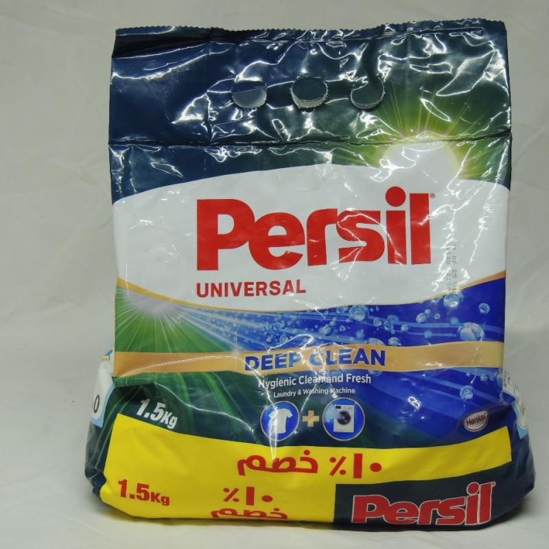 سرف برسيل 1,5kg