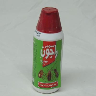 راجعون بودره للحشرات