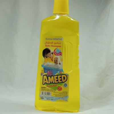 شامبو اطفال العميد كبير