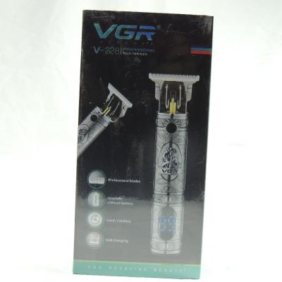ماكينه vgr