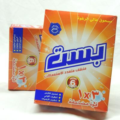 سرف باكيت بست