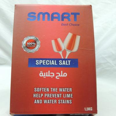 ملح جلايه سمارت