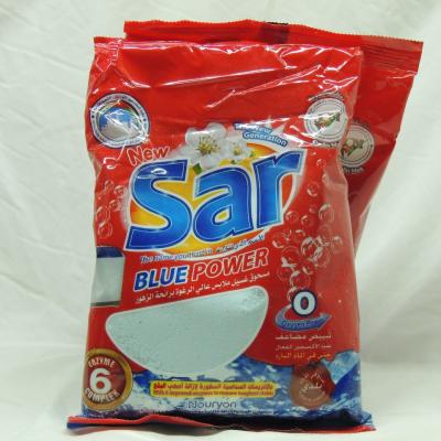 سرف سار كيس