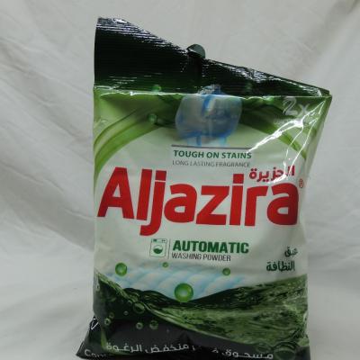 سرف الجزيره 440g