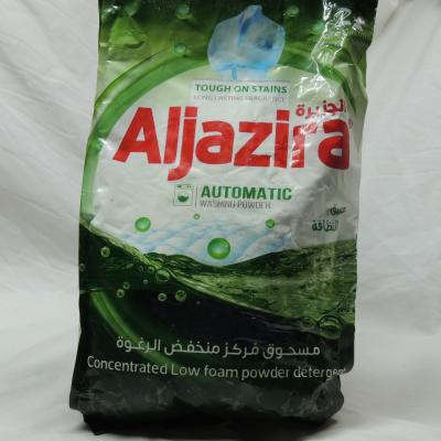 1300g سرف الجزيرا