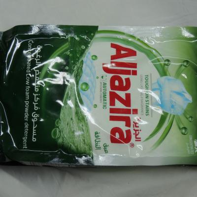 سرف الجزيره 2600g
