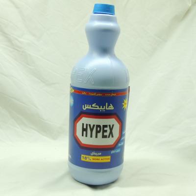 هايبكس الاصلي