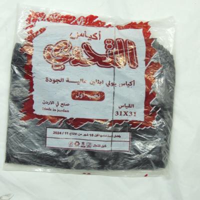 كيس صيدليه