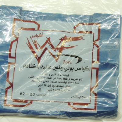 كيس هدايا ملون 7kg