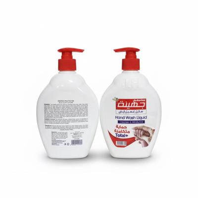 سائل يدين جهينه