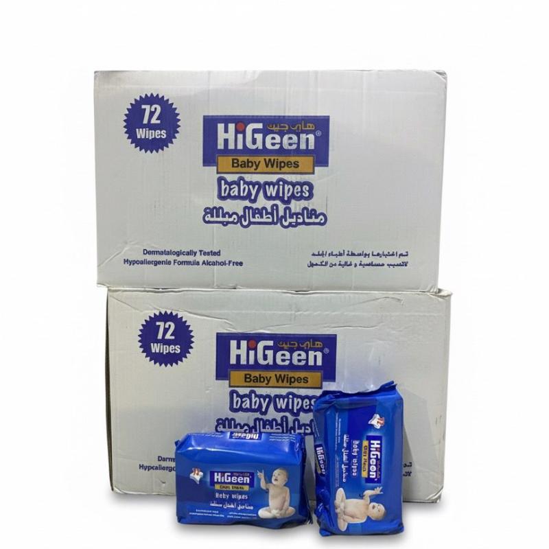 فاين مبلل هايجين